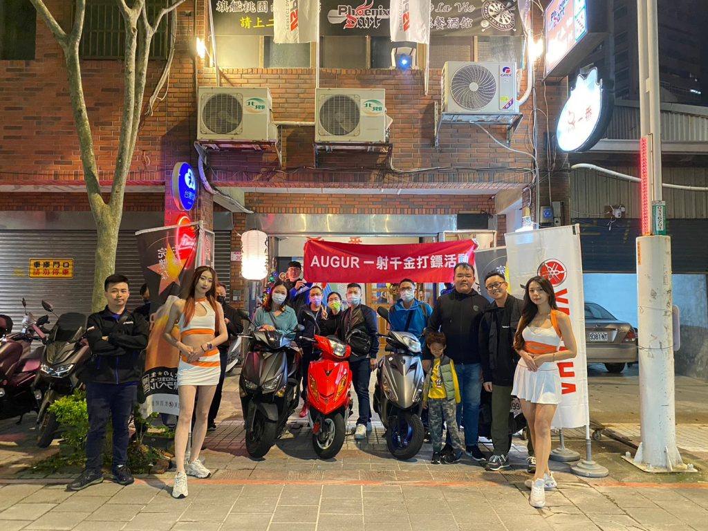 一射千金-車主活動